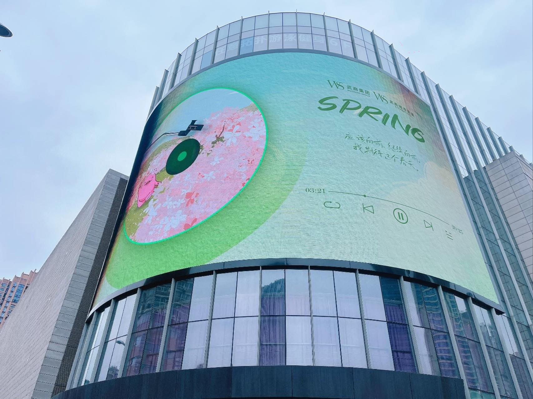 LED大屏展示图