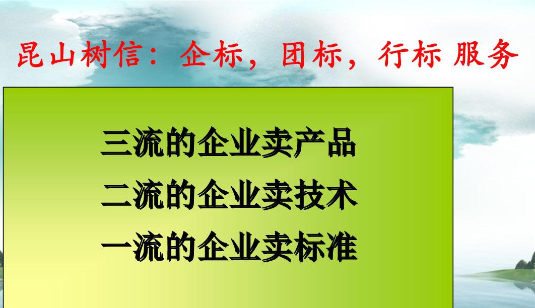 相关业务展示