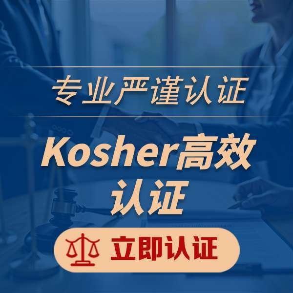 赛克斯认证流程