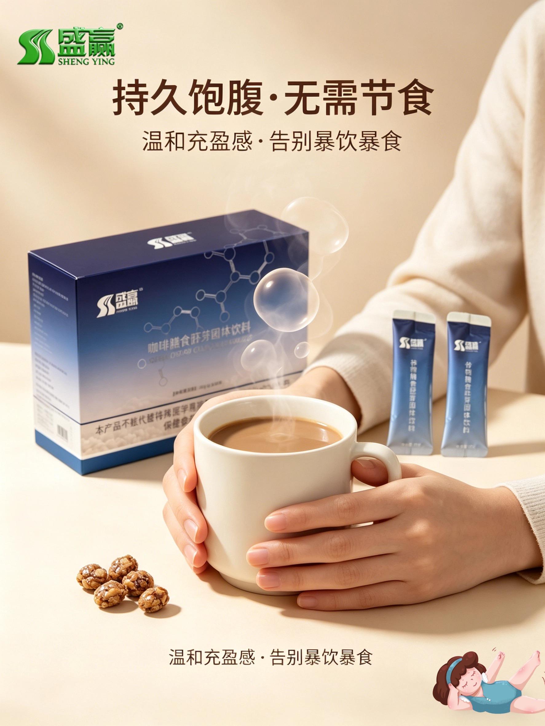 盛赢产品相关图片