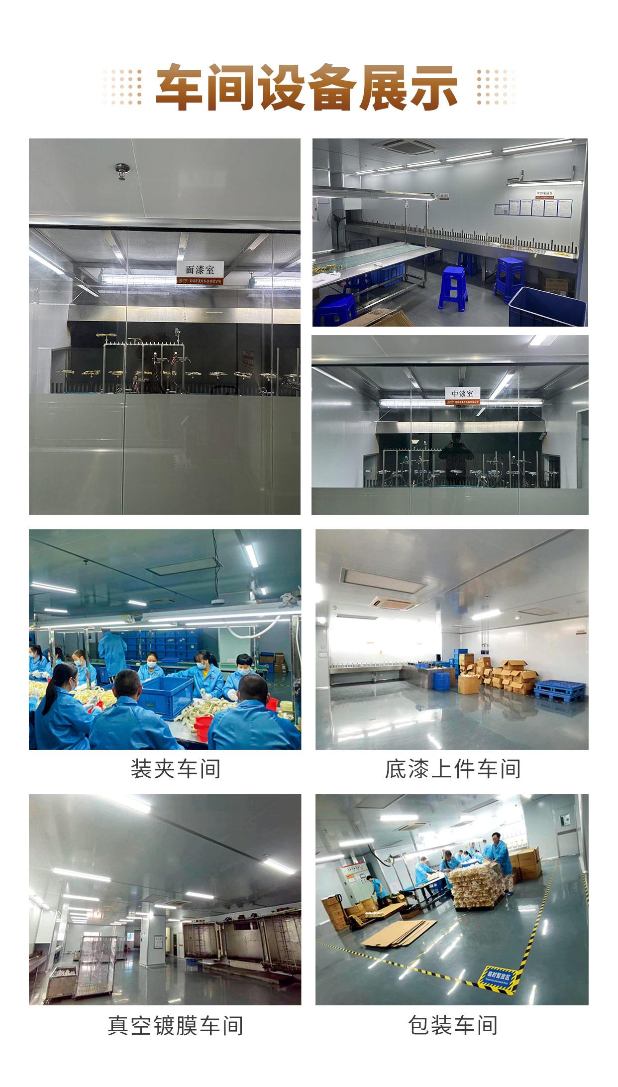 塑胶真空电镀设备