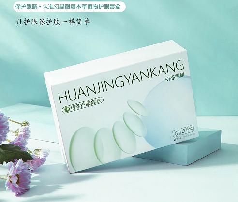 幻晶眼康产品相关图片