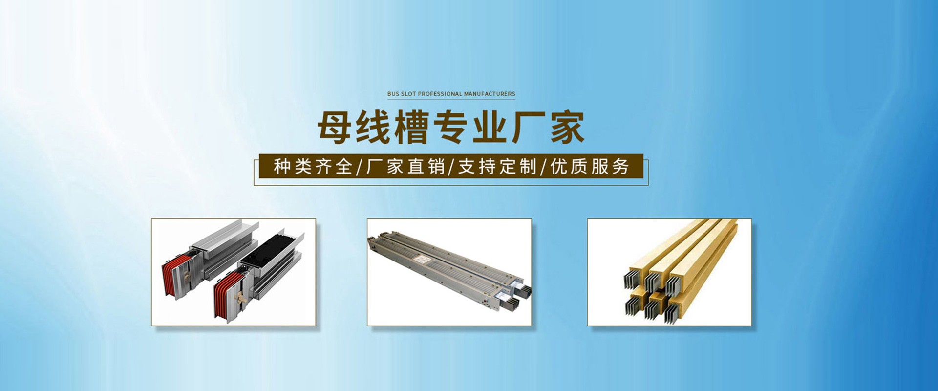 江苏恒之盛电气