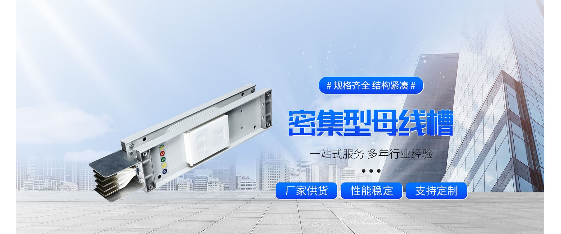 江苏恒之盛电气