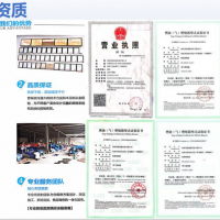 资质荣誉