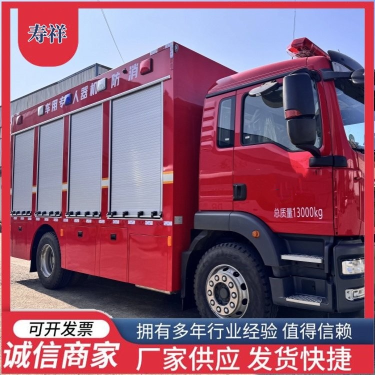 消防车卷帘门fire truck roll-up door