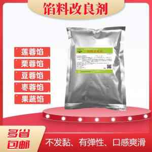 增筋王、馒头保鲜剂、粽子改良剂等食品添加剂厂家之河南双城食品推荐