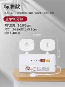 长续航应急灯制造厂推荐：河南/北京商用、工程应急灯厂家实力之选