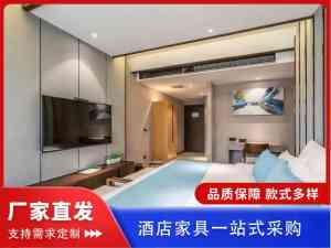 电竞、民宿、快捷酒店家具优质厂家推荐：河南梦达家具提供一站式服务