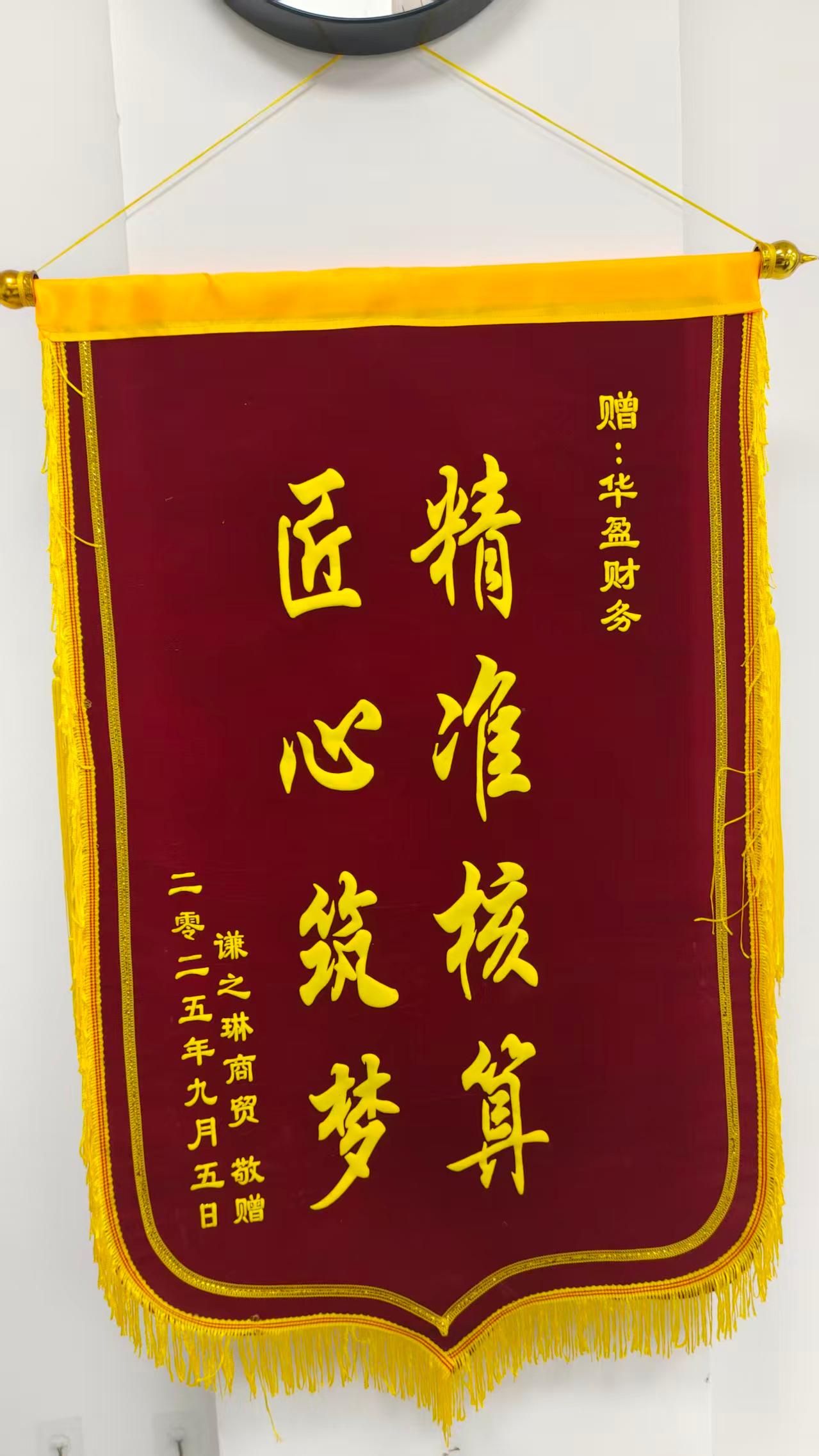 相关图片