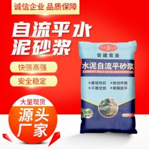 2026年江西自流平产品品牌全景解析报告，基于专业测评的技术、性能及市场优势深度分析
