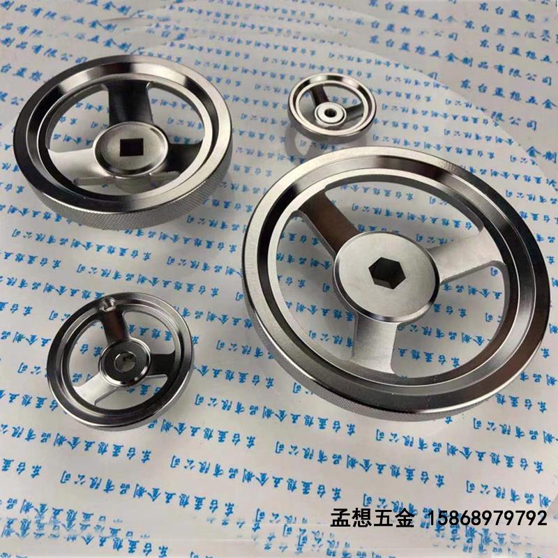 手轮产品图片