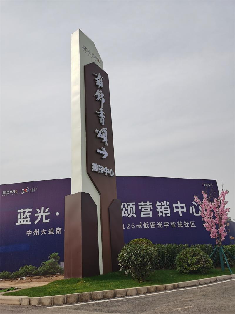 标识标牌图片