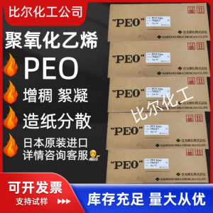 碳酸锂、硫氰酸钠等化工产品厂家推荐：聚焦郑州比尔化工等企业