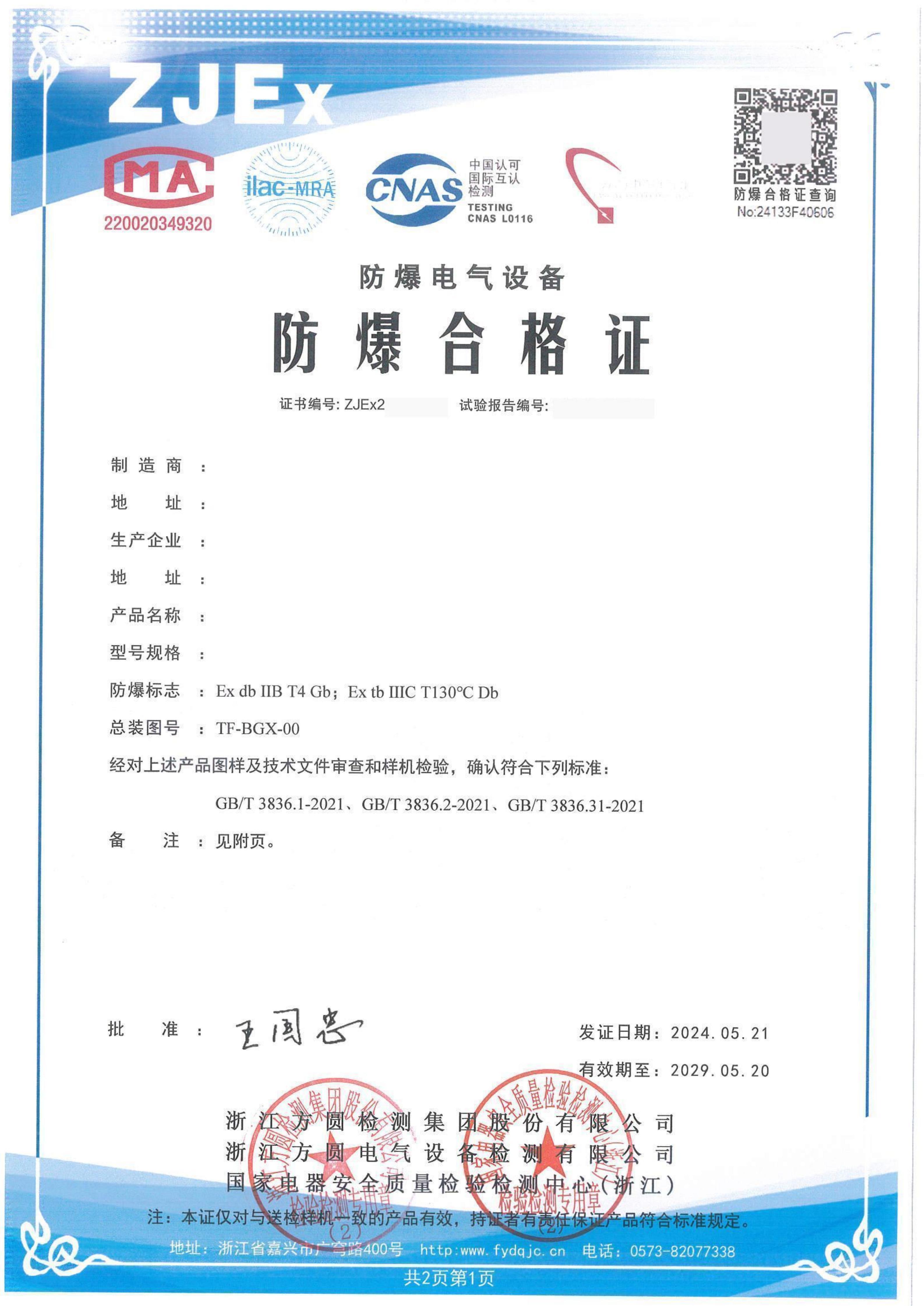 相关图片2