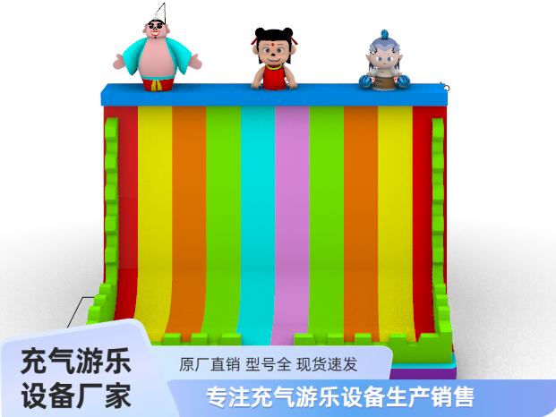 项城市德利来游乐设备有限公司充气攀岩产品图片1