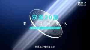 滨州防控眼镜及配镜机构推荐:聚焦青少年与儿童视力矫正服务