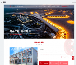青岛及山东地区网络公司品牌推荐:聚焦青岛知道网络有限公司服务优势