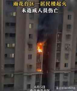 江苏多地火灾鉴定方案解析:聚焦常州、南京、徐州、无锡等地专业鉴定机构