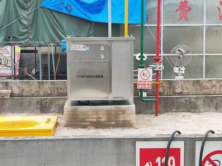 昶拓环保科技有限公司相关图片1
