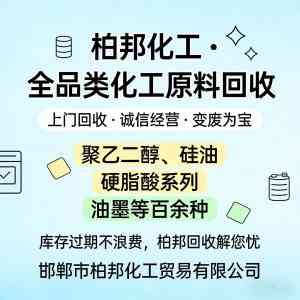 北京、乌鲁木齐、天津等地废旧物资回收服务推荐:聚焦优质回收企业