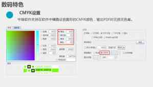 天津、河北、北京等地标签制作软件服务推荐,聚焦郑州易网科技