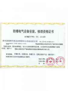多地有害生物防治资质办理咨询:专业机构为您提供高效解决方案