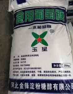 哈尔滨尿素、鸡西氯化钙等化工产品优质服务商推荐,聚焦实力企业