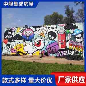 集装箱露营地用房、网红商铺等厂家推荐:聚焦中舰(天津)集成房屋有限公司