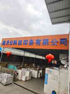 佛山彩盒厂家推荐:一站式包装服务,服装、玩具彩盒定制批发优选
