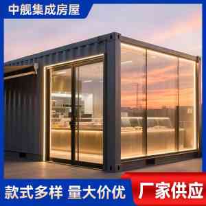 集装箱定制厂家推荐:天津集装箱快闪店、民宿及北京展厅等源头供应