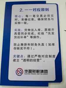 郑州财税合规与咨询服务推荐:聚焦郑州市华盈税务咨询集团有限公司优势解析
