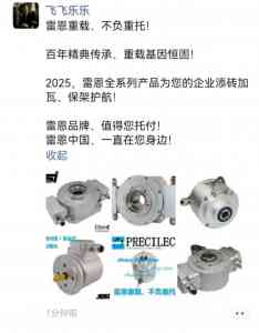 行车、电磁吊、起重机等编码器厂家推荐:聚焦技术、服务与应用案例解析