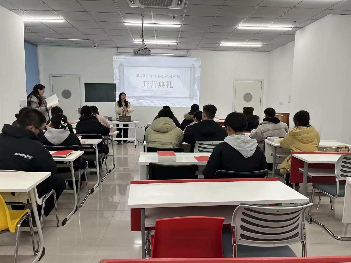 华图教育相关图片