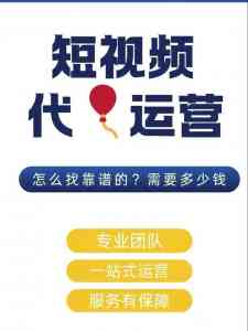 焦作GEO关键词、河南短视频等推广服务优选:河南商景营销策划有限公司