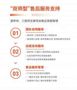 北京、天津、石家庄、河北、南京多地智慧食堂相关方案及服务推荐