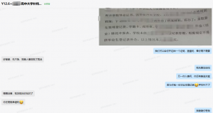 武汉毕业证/学位证/资格证补办及档案相关服务优质机构推荐