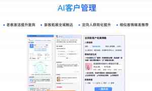 成都1688店铺运营优化服务推荐:聚焦权重、流量与新店搭建的优质服务商