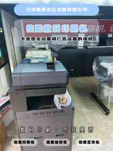 白银、嘉峪关、兰州等地优质工程打印机服务平台及机构推荐