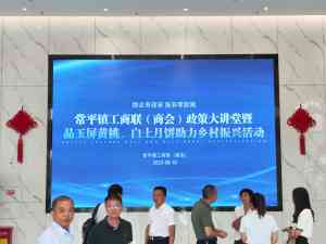 东莞商务合同审查、企业合同纠纷维权等法律事务专业律所推荐