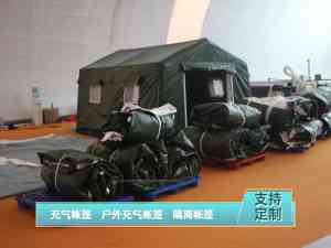 医用、户外及隔离帐篷厂家推荐：河南优质充气帐篷制造商揭秘
