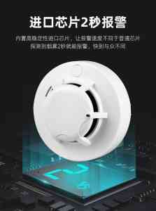深圳智能烟雾报警器销售厂家推荐:聚焦佳吉安保等实力厂商
