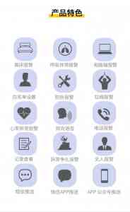 深圳睡眠检测仪、报警器、监测器等厂家推荐:优质睡眠设备供应商