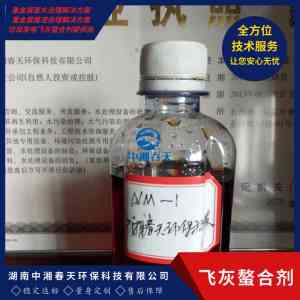 长沙重金属废水处理服务机构推荐：聚焦专业技术与优质服务的深度解析