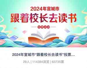 广州、天津、石家庄、北京等地公众号投票服务优质机构推荐，聚焦广州再创科技