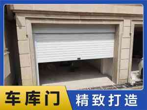 白沙洲、舵落口、武汉等地车库门服务商家推荐,优质之选别错过