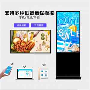 电梯、LCD、楼宇等广告机生产商推荐:聚焦成都智搏佳科技有限公司实力解析