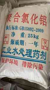 脱漆剂、除漆剂、除锈剂等化工产品优质渠道:浙江金华地区经销商推荐