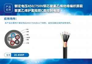 天津交联聚乙烯绝缘电缆等电缆生产厂家推荐:聚焦北达线缆集团实力解析