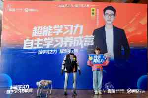 湖南青少年集训平台推荐:长沙、湘潭、衡阳等地青苗成长学苑优质之选